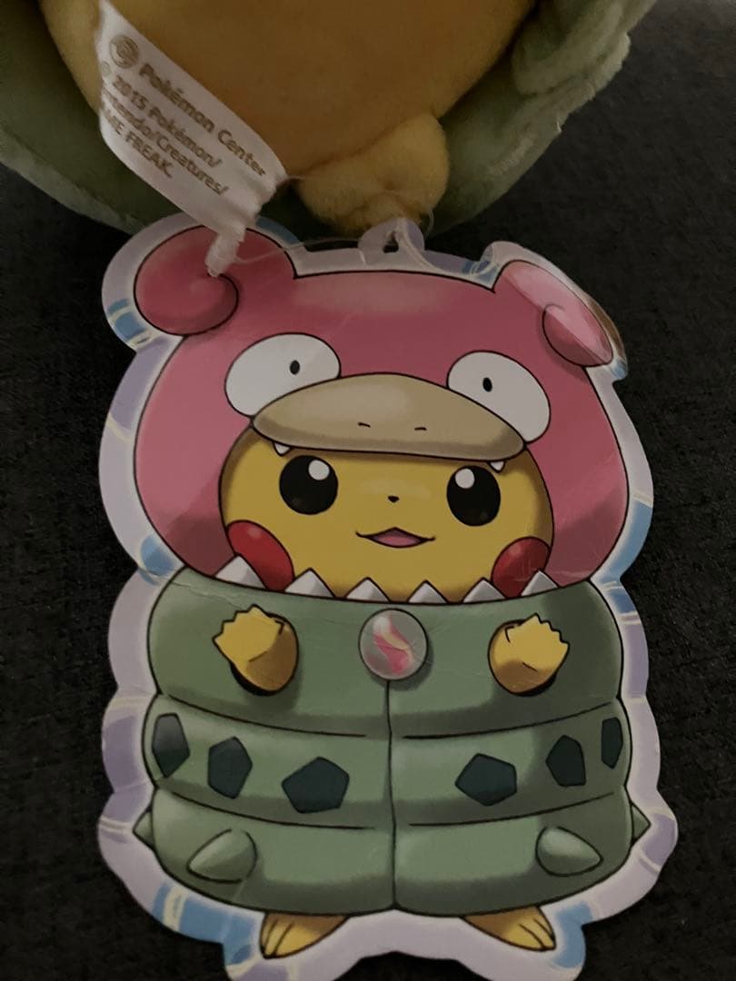 メガヤドランのポンチョを着たピカチュウ ぬいぐるみ タグ付き