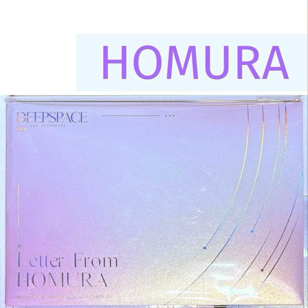 【恋と深空】手紙セット｜ホムラ