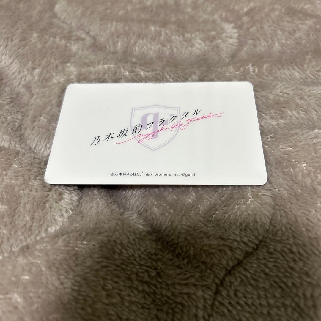 乃木フラ キミプロ1 生田絵梨花 会員カード NO.035