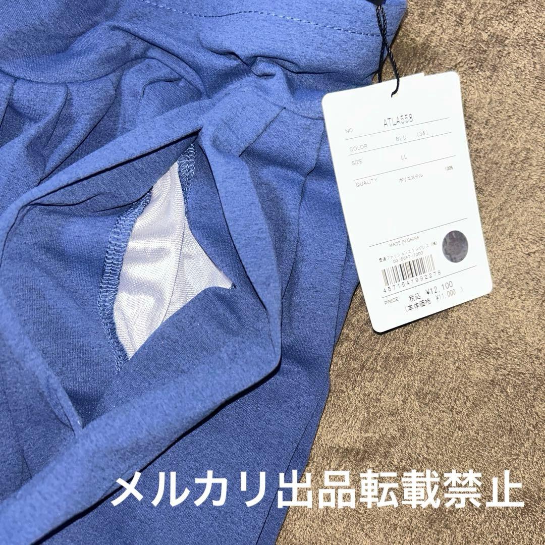 AdmiralプリーツスカートブルーXLゲームテニスウェアレディースアドミラル青