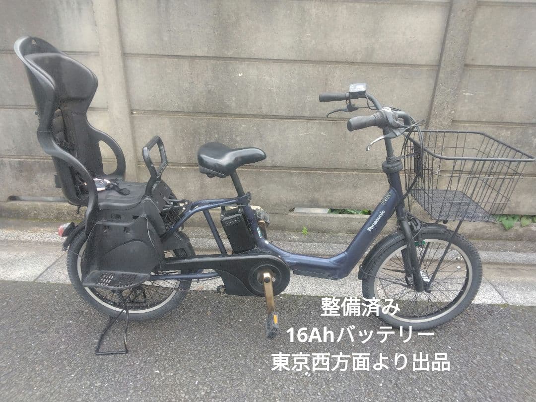 Panasonic ギュットアニーズDX　20インチ