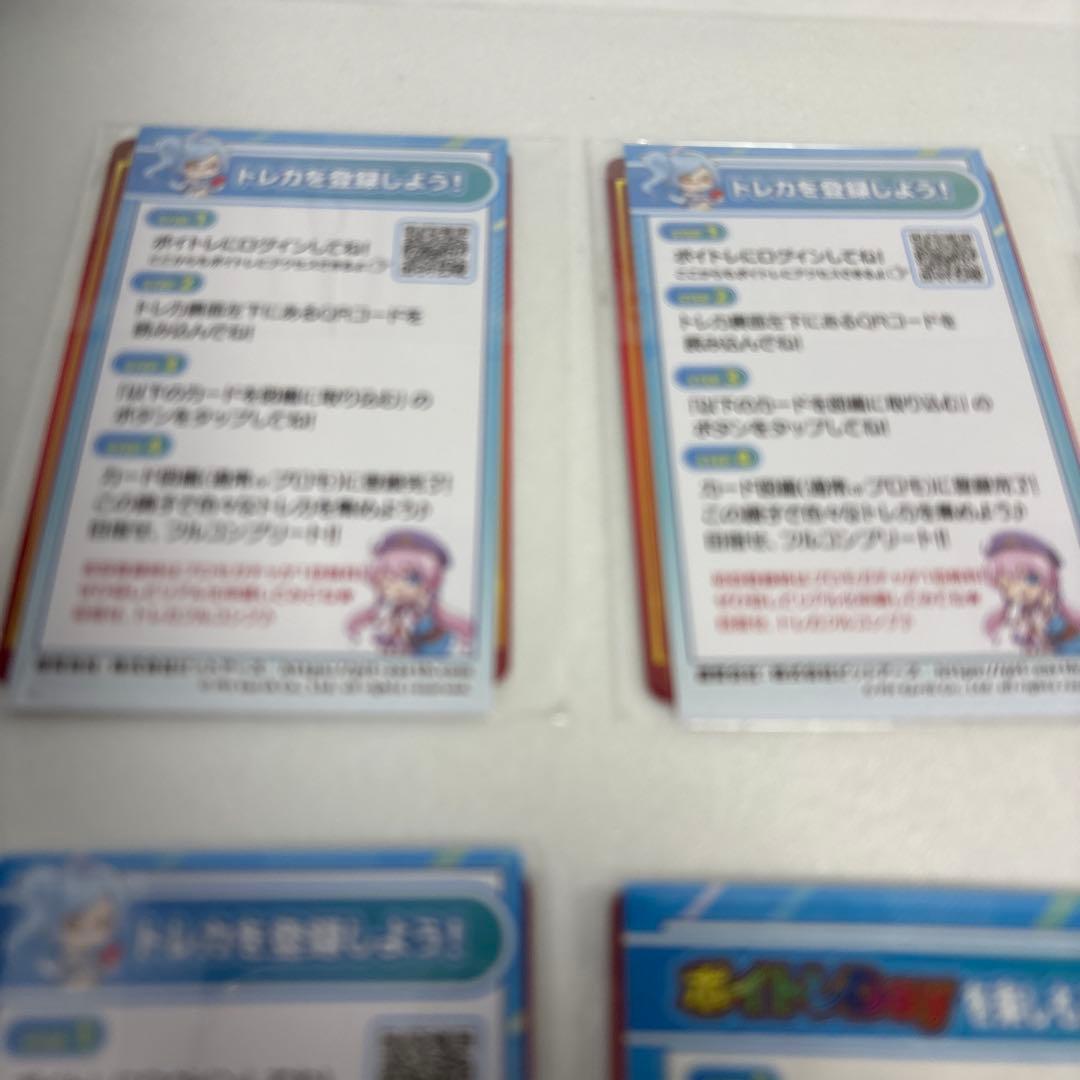 未開封プロモカード8点ピカチュウマクドナルドポイトレまどかゼウスどんちゃん