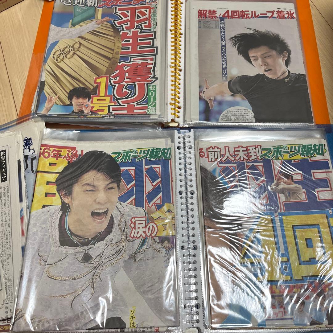 羽生結弦　新聞