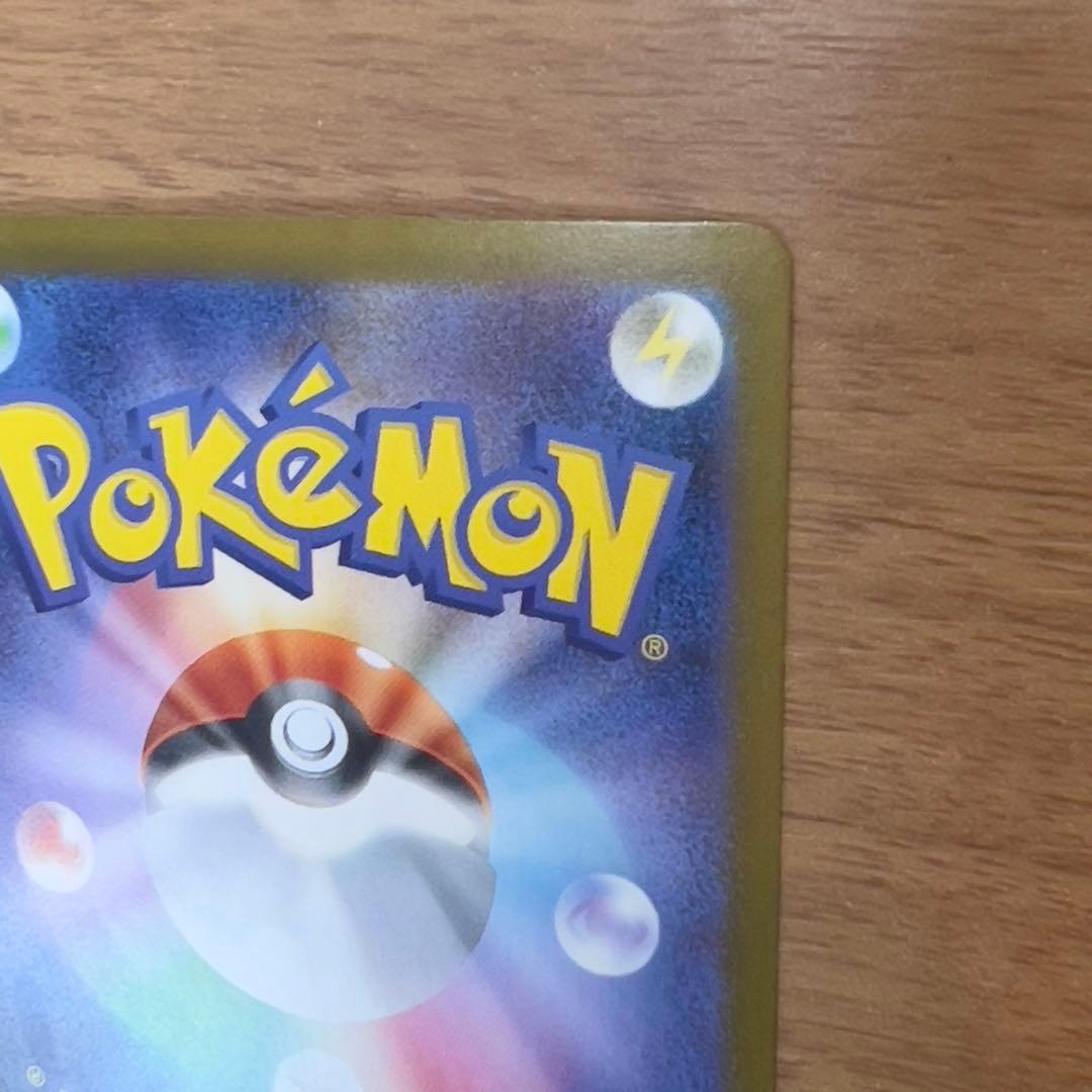 【ライオン丸様】メガリザードンX EX