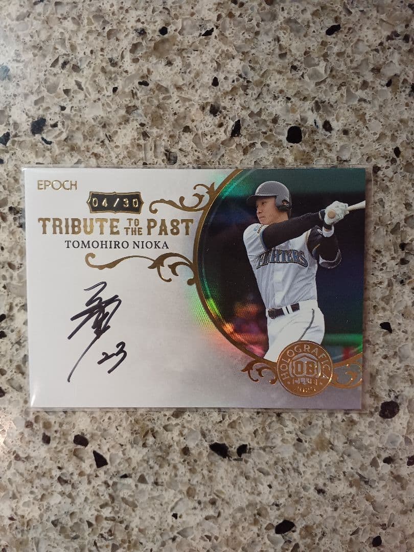 EPOCH 2020 日本ハム　二岡智宏　直筆サインカード　30枚限定