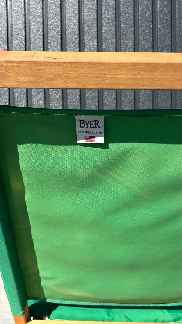 希少 byer of maine メインラウンジャー グリーン
