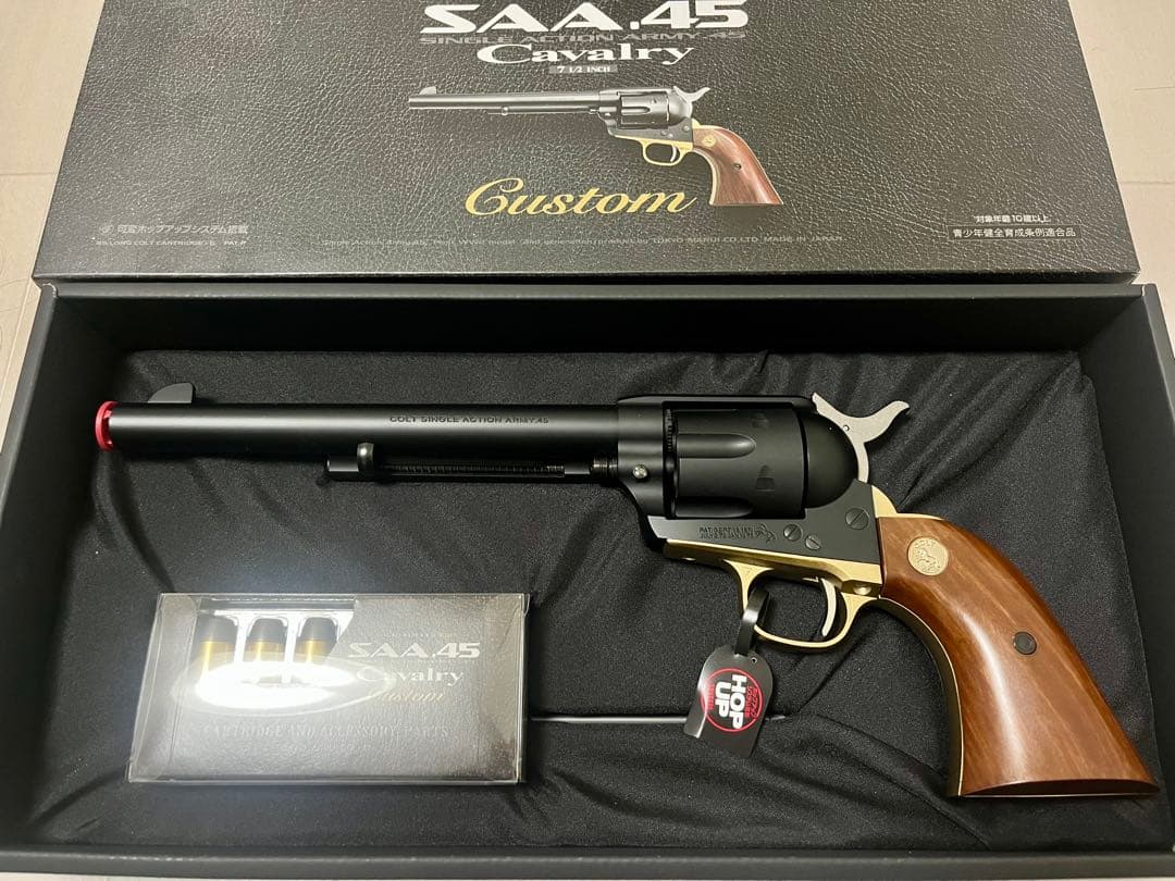 東京マルイ　SAA.45 キャバルリー　美品