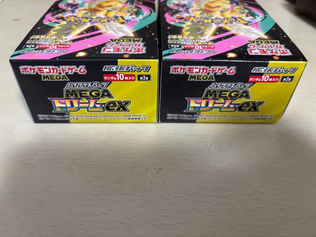 ポケモンカード MEGAドリームex 2BOXペリペリ有