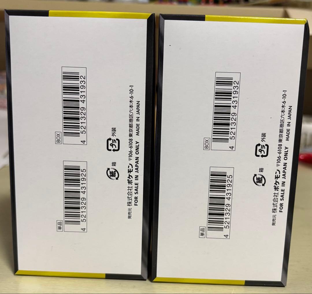 ポケモンカード MEGAドリームex 2BOXペリペリ有