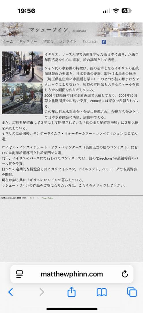 水彩画 風車の風景