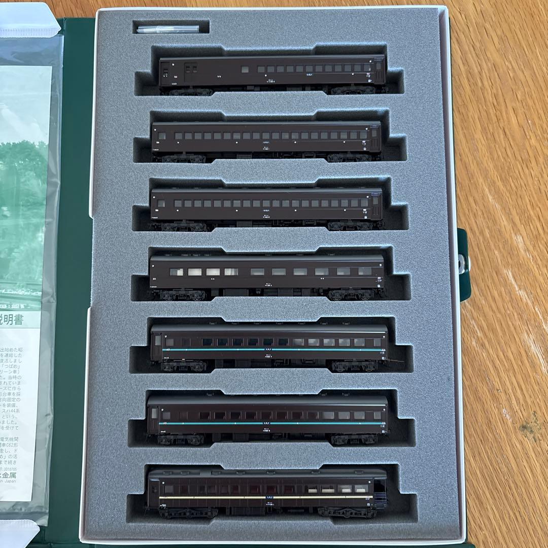 【希少】KATO 10-534/535スハ44系特急つばめ13両フル⑦最新ロット