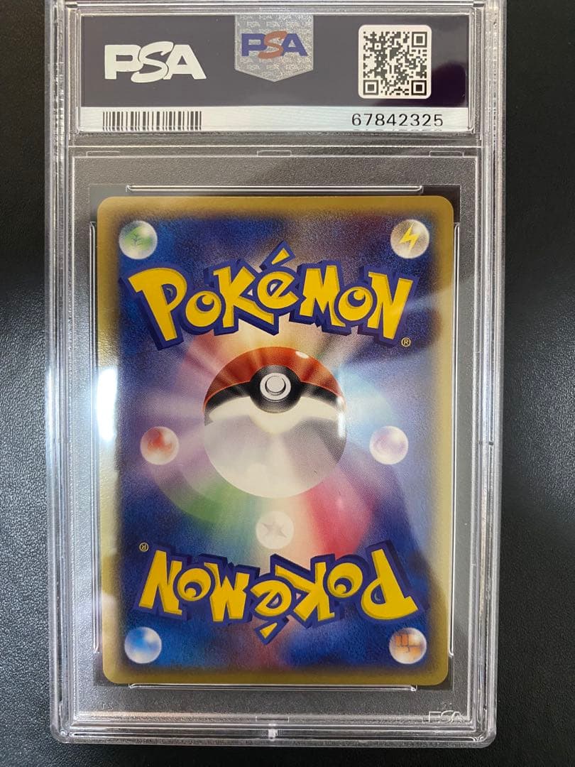アーマルド δ-デルタ種 PSA10 ホロンの幻影 ポケモンカード