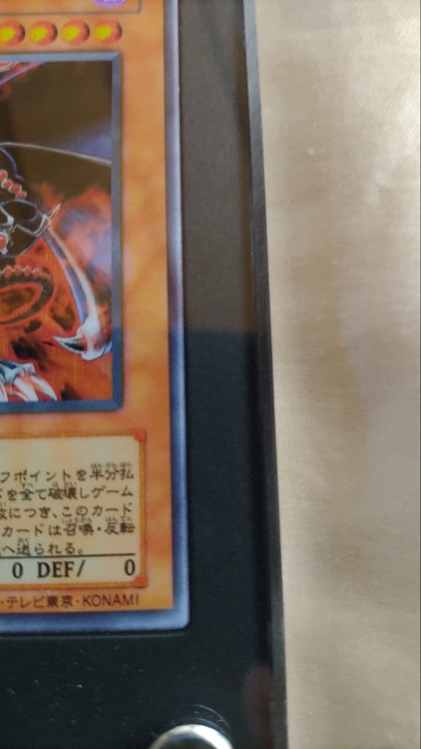 コ*ン様 破壊竜ガンドラ　ステンレス　ycs