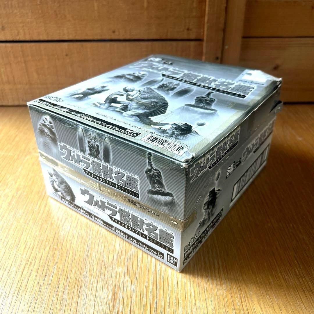 ウルトラ怪獣名鑑　ファイナルコンプリートエディション　10種フルコンプ　袋未開封