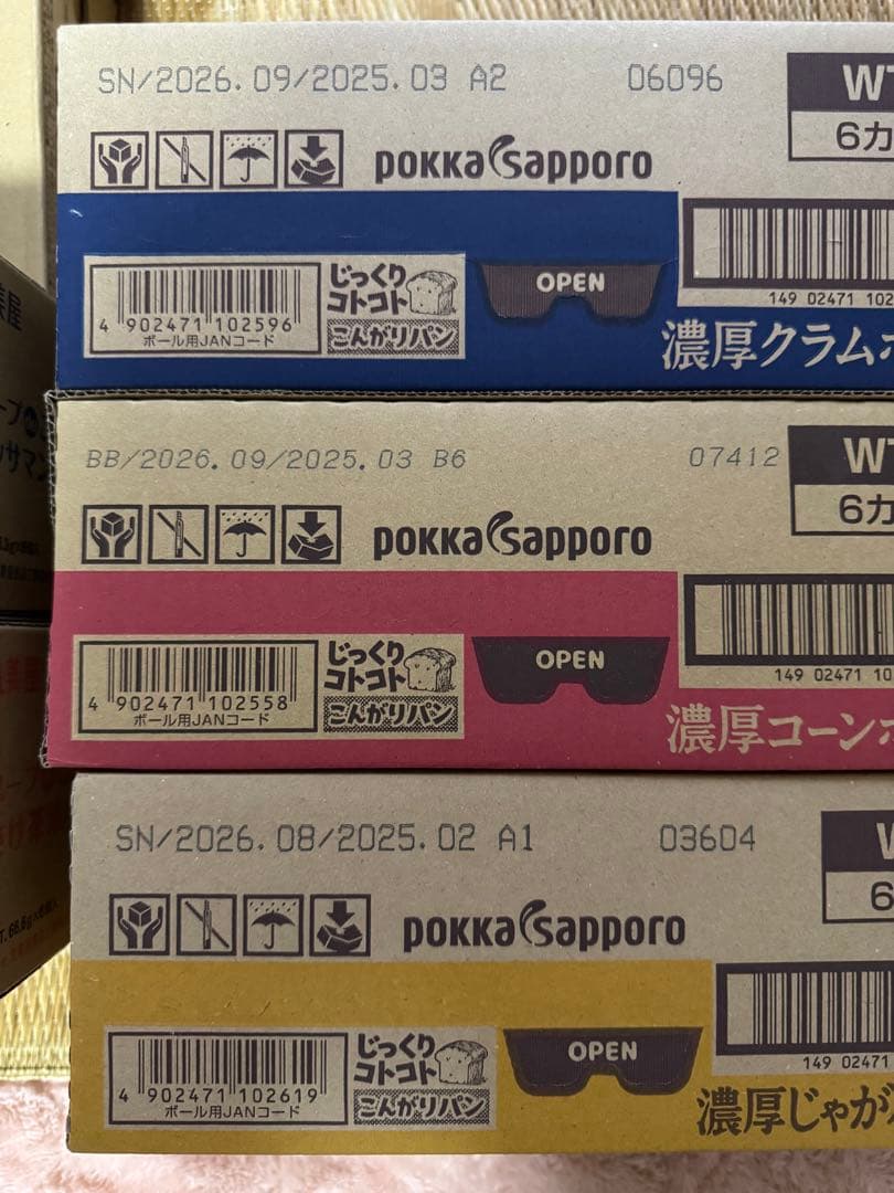 絶対お得！乾麺　パスタ　カップスープ　味噌汁　ラーメン　大量まとめ売りセット