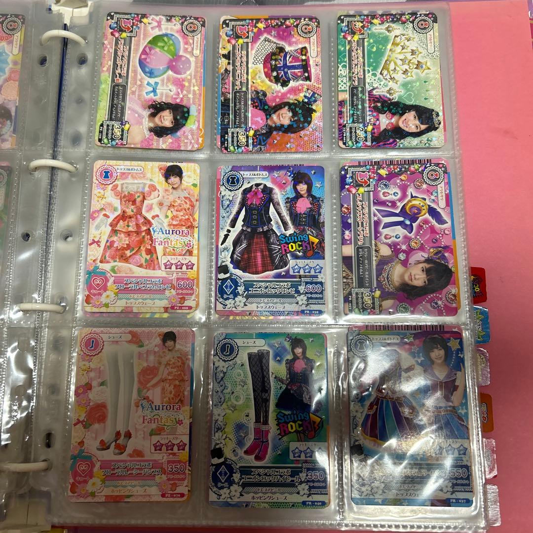 アイカツカード 240枚 最終価格