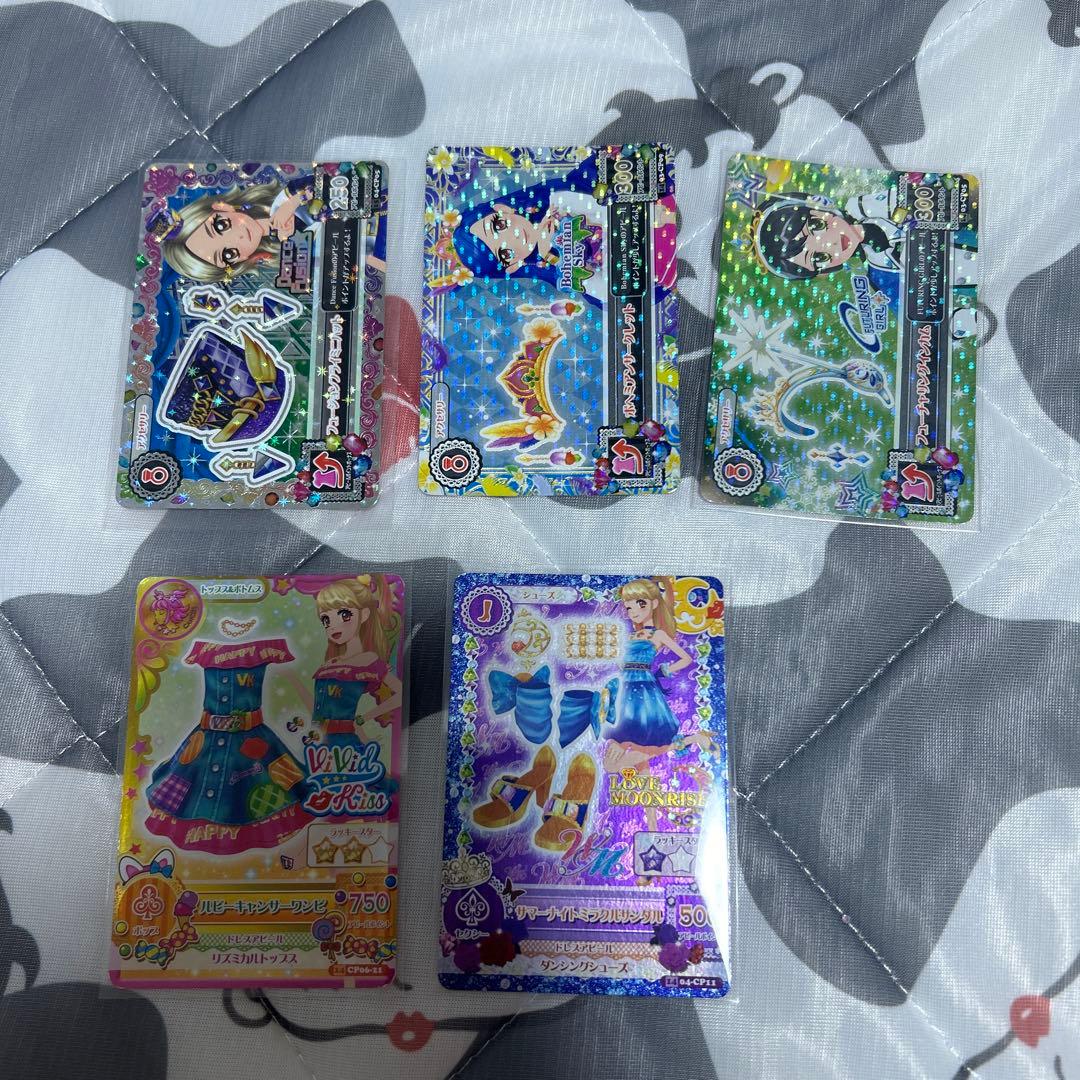 アイカツカード 240枚 最終価格