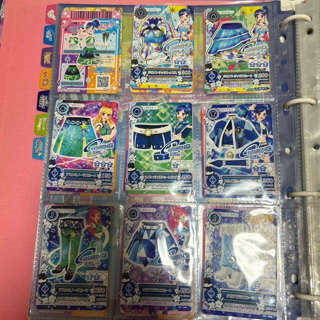 アイカツカード 240枚 最終価格