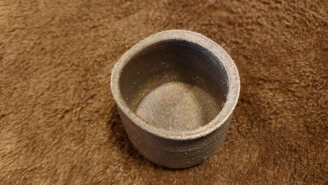 古越前　越前焼　ぐい呑　盃　灰釉　灰かぶり　１客