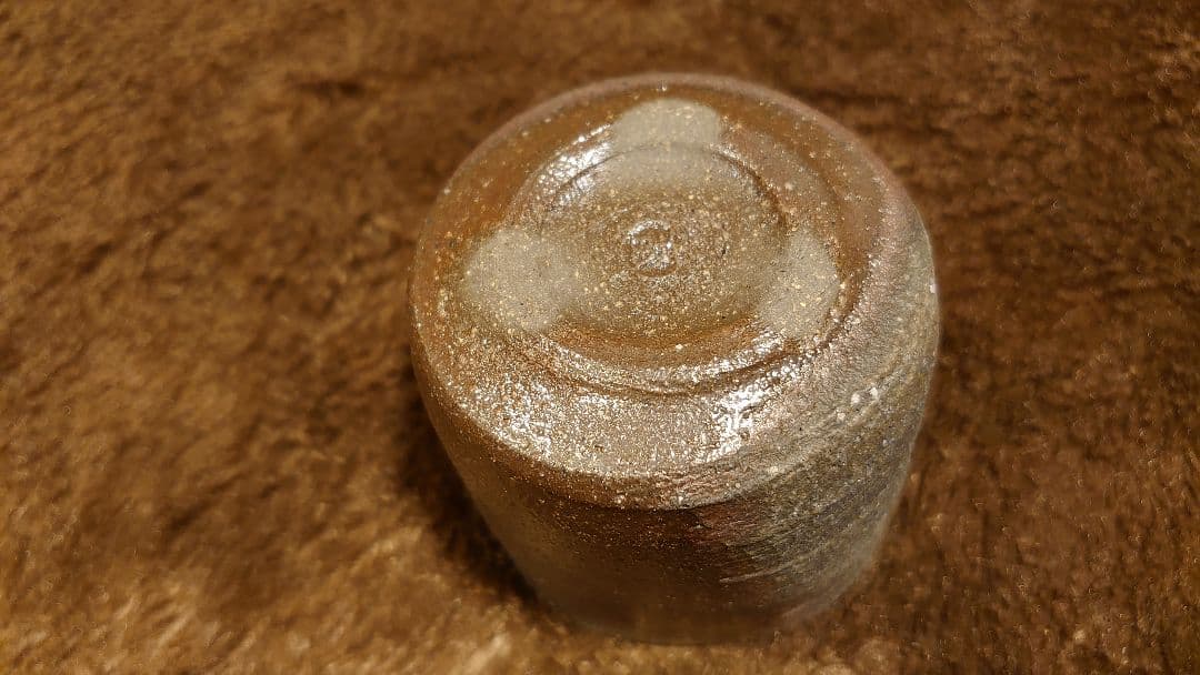 古越前　越前焼　ぐい呑　盃　灰釉　灰かぶり　１客