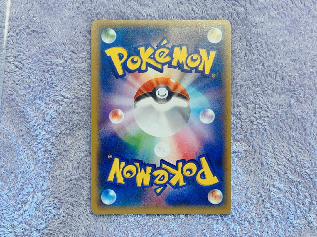 美品　レックウザEX SR XY6 エメラルドブレイク 085/078