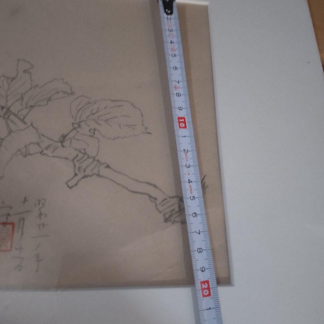 伊東深水、スケッチ画（素描画集4巻p83 no469）【修善寺】