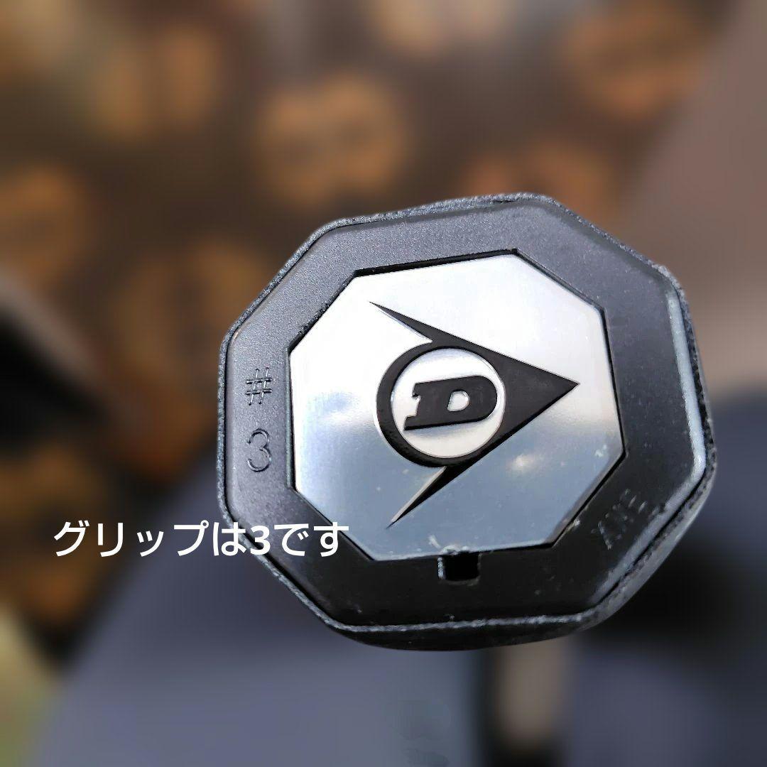 ラケット(硬式用) DUNLOP FX500 TOUR 2020