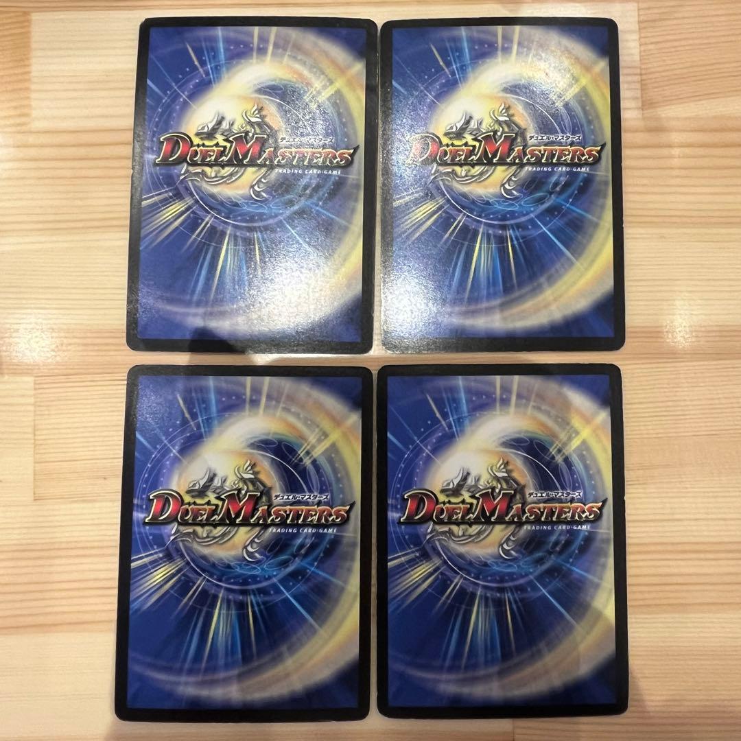 ダ*ガ様 戦極竜ヴァルキリアス・ムサシ【SE】{DM30秘1/秘1/Y7} 4枚