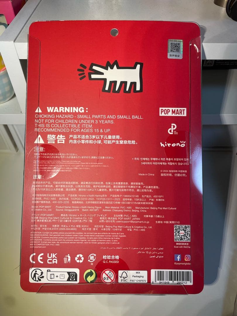 Popmart Hirono x Keith Haring ポップマート ヒロノ