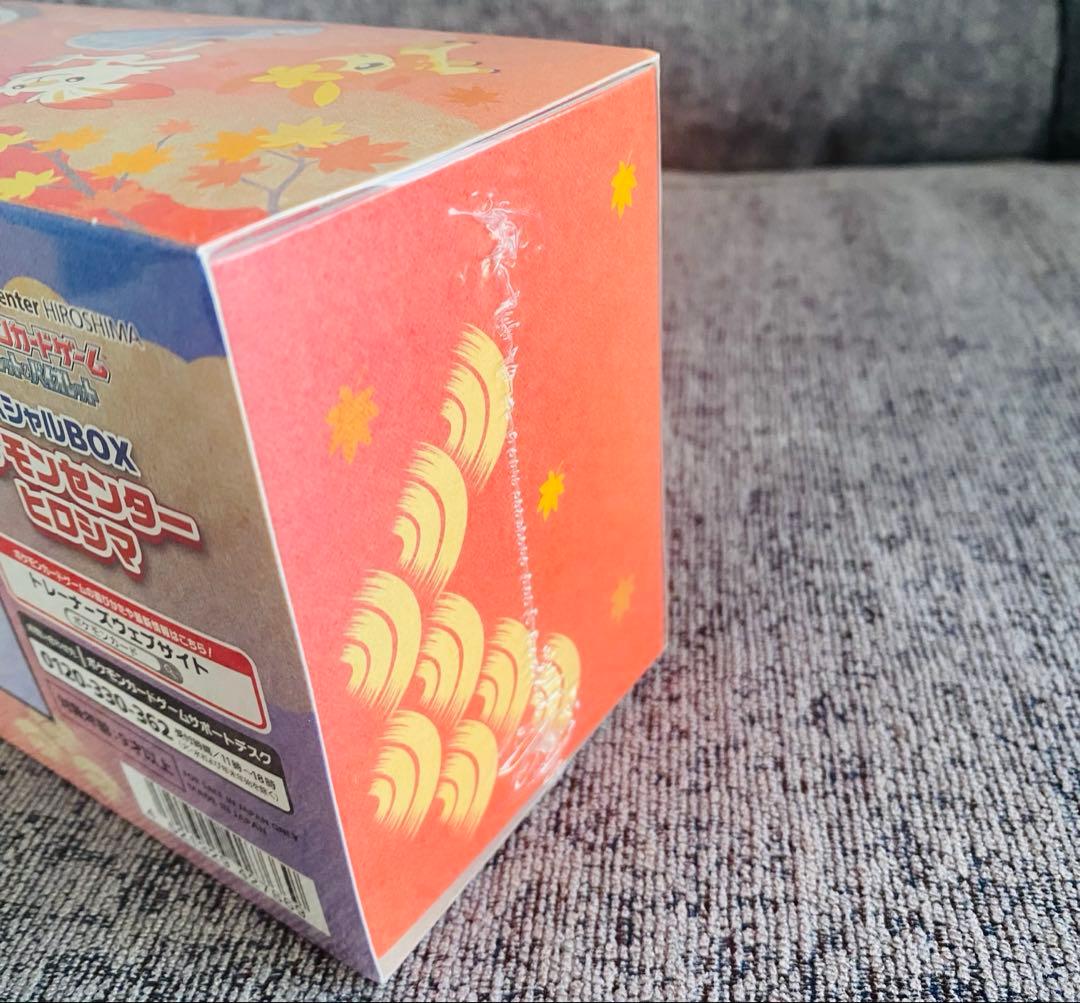 スペシャルBOX ポケモンセンターヒロシマ 【新品未開封】シュリンク付
