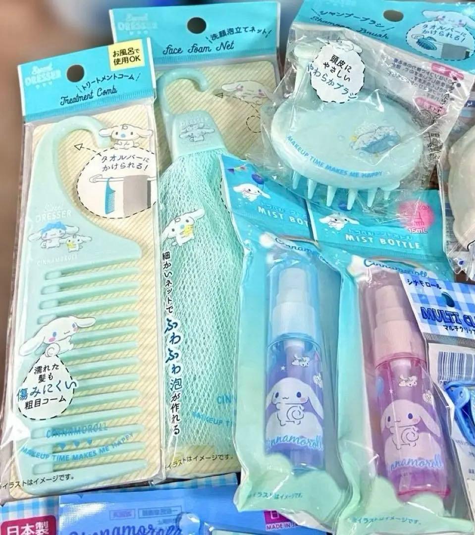 入手困難品有り♡サンリオ♡シナモロール シナモン おまとめセット