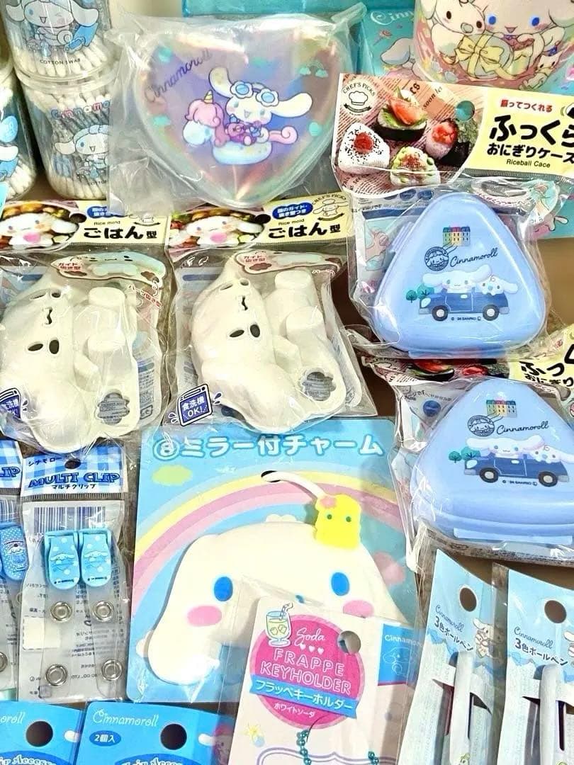 入手困難品有り♡サンリオ♡シナモロール シナモン おまとめセット