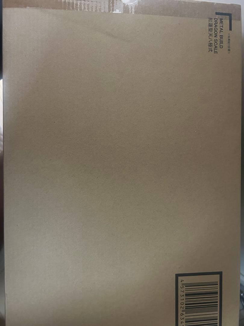 L BUILD ランスロット・アルビオン　紅蓮聖天八極式　セット