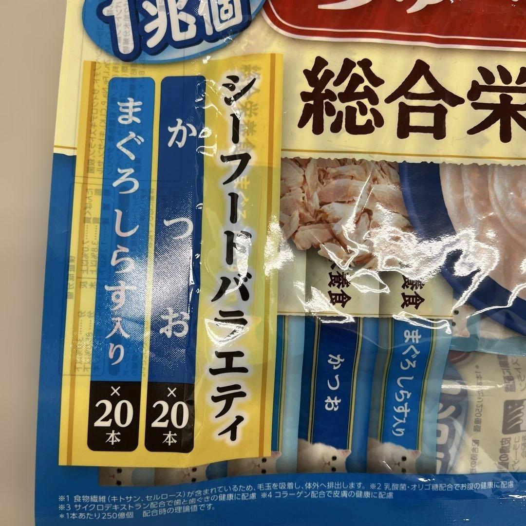 511302 チャオ ちゅ~るごはん シーフードバラエティ　40本＊7袋