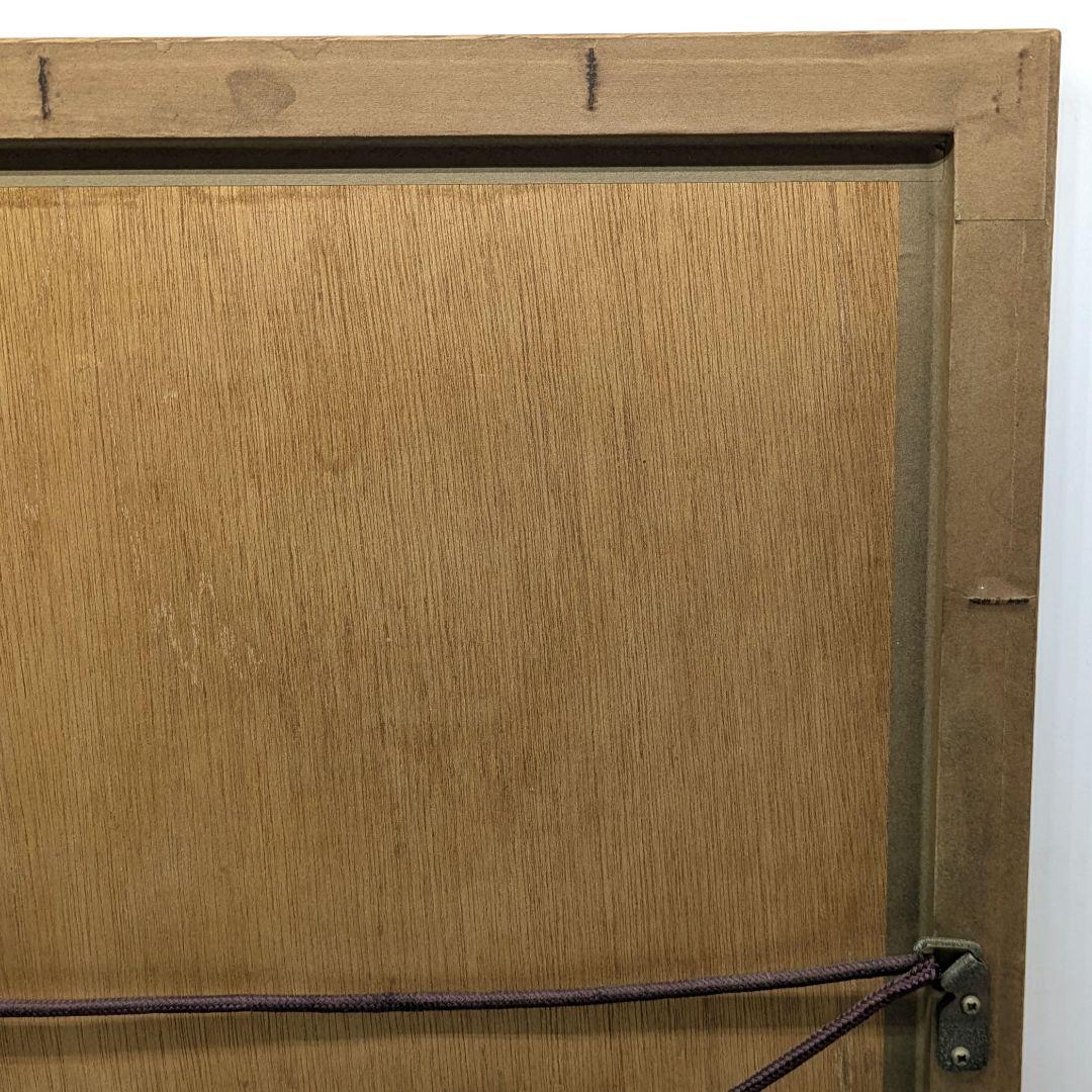 池田修三 木版画 「赤いチョッキの子」1985年 限定300部 秋田県象潟出身