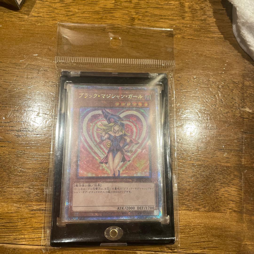 ブラックマジシャンガール25th クォーターセンチュリーシークレットレア