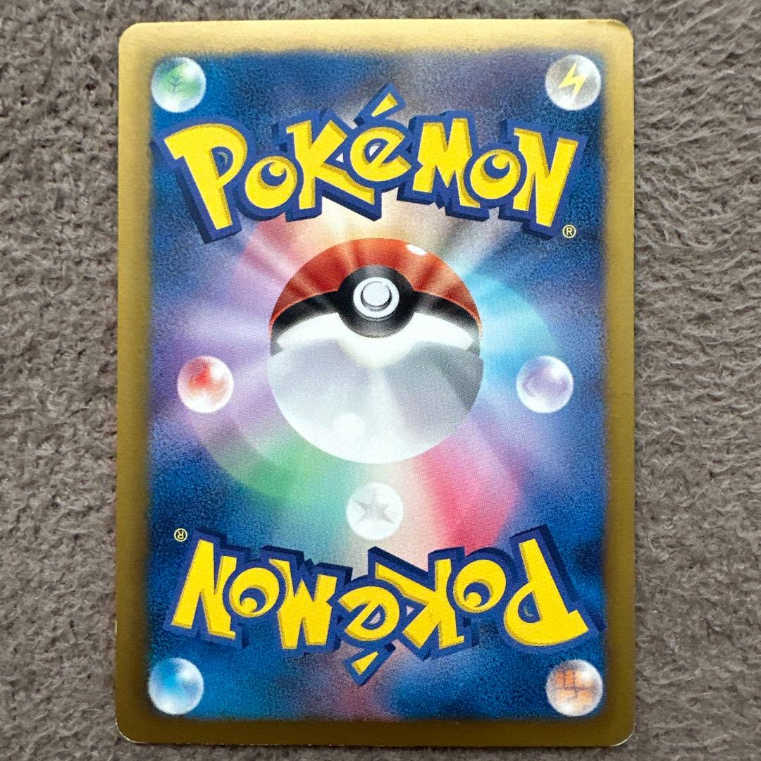 イーブイ PROMO BW-Pプロモカード 189/BW-P セブン限定 ①