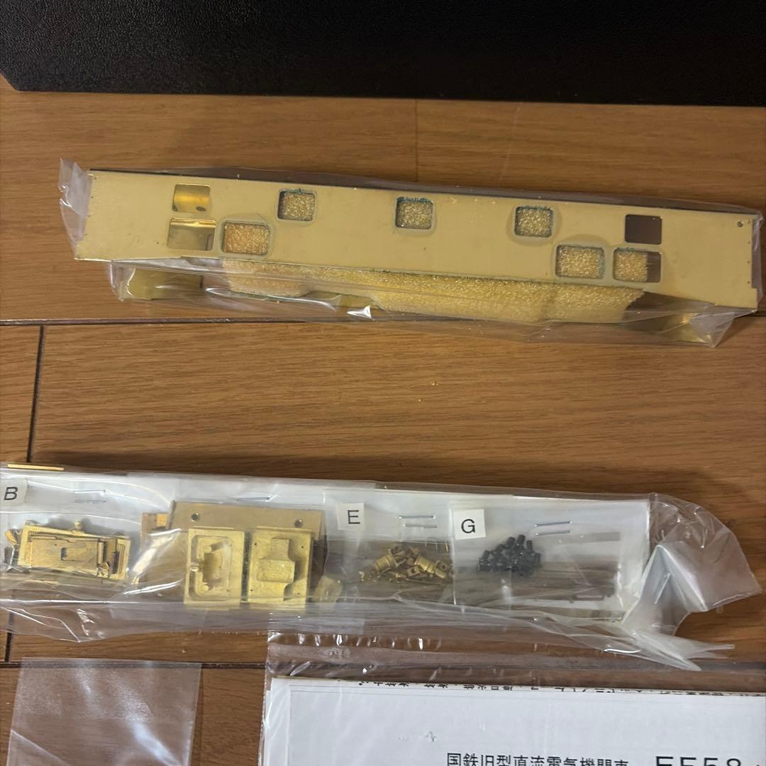 ENDO EF58 車体キット 未完成品　ジャンク