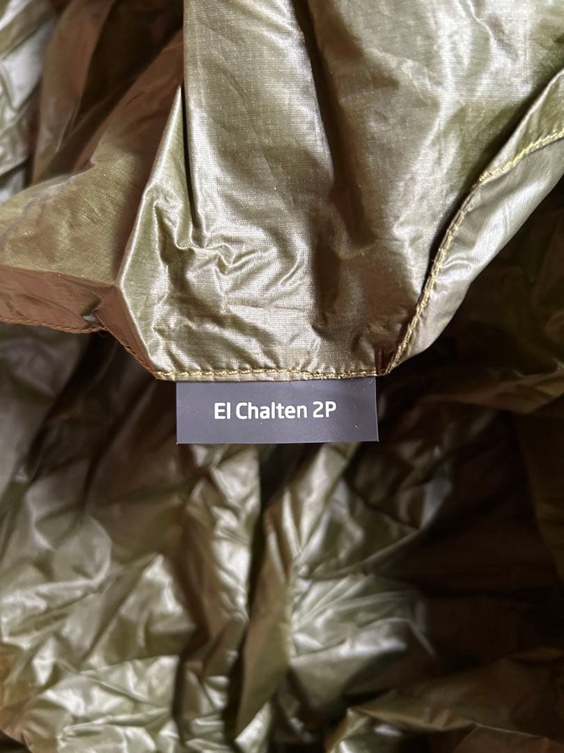 ZERO GRAM エルチャルテン プロ 2P