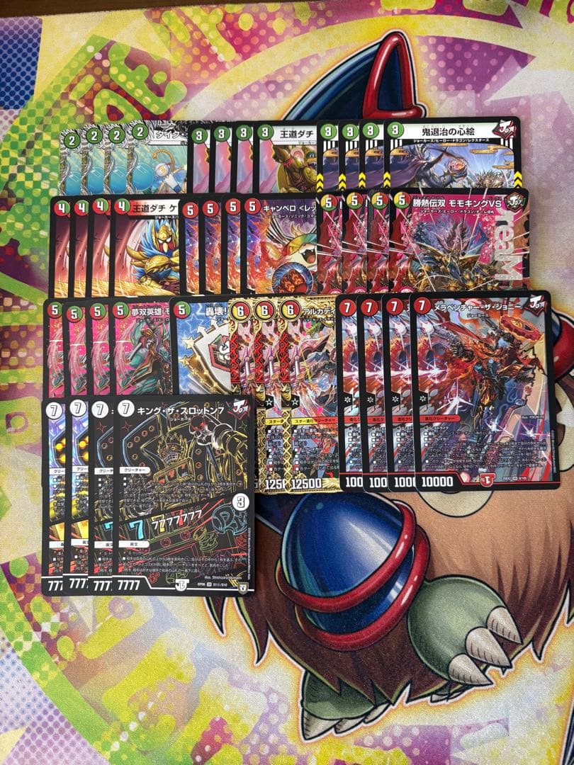 デュエマ リースモモキング デッキ