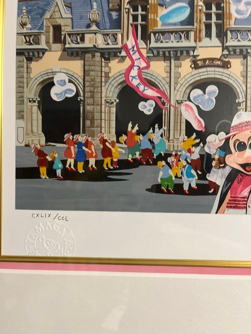 ヒロ・ヤマガタ　シルクスクリーン「ミッキークラウド」鑑定書付き