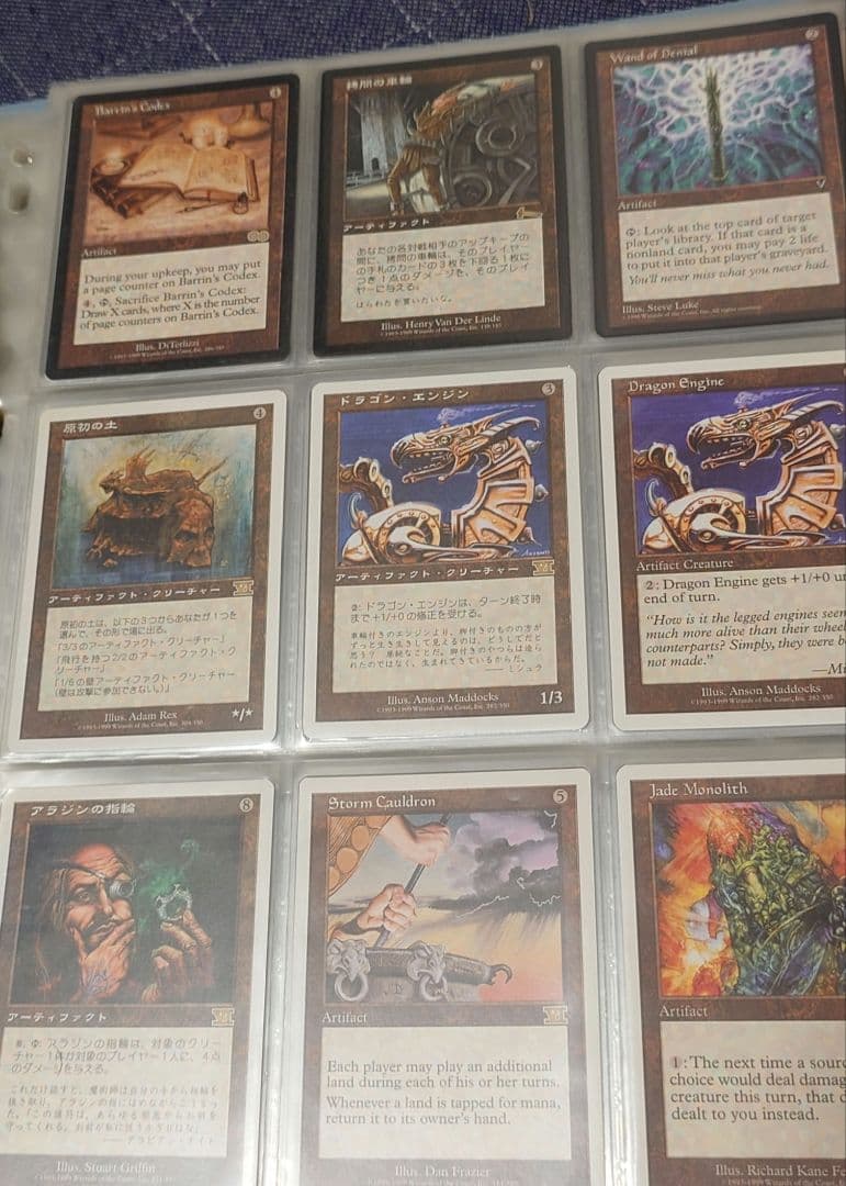 マジック：ザ・ギャザリング　まとめ売り