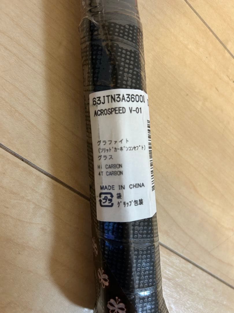 ミズノ アクロスピードV-01 新品未使用