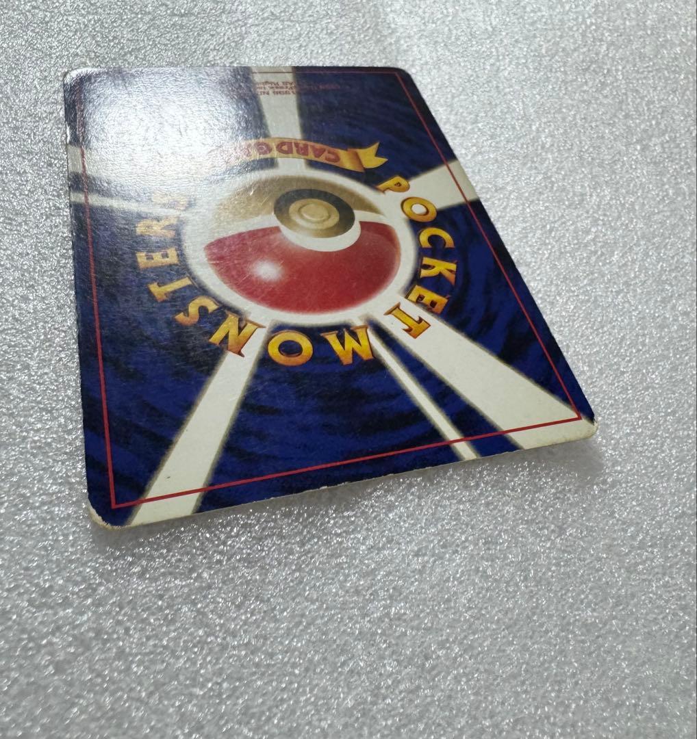 旧裏ポケカ　かえんリザードン　マークあり