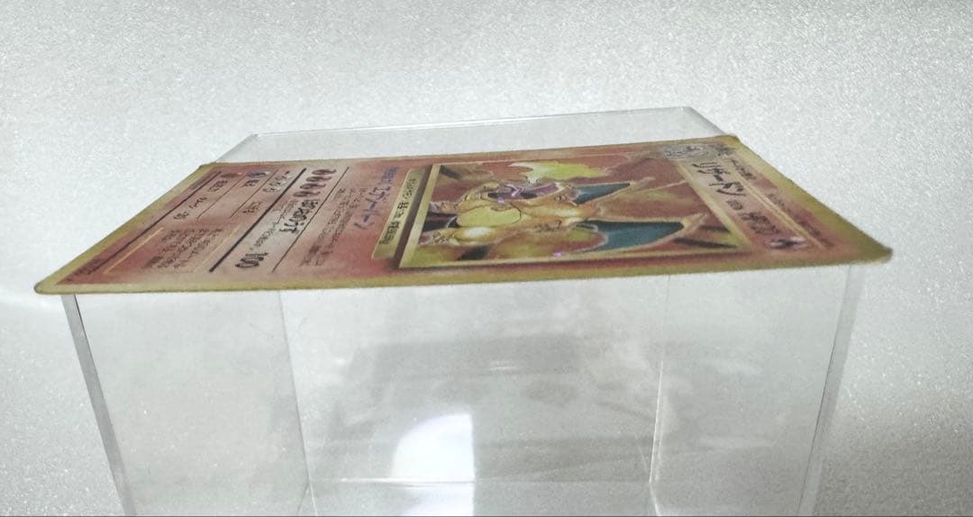 旧裏ポケカ　かえんリザードン　マークあり