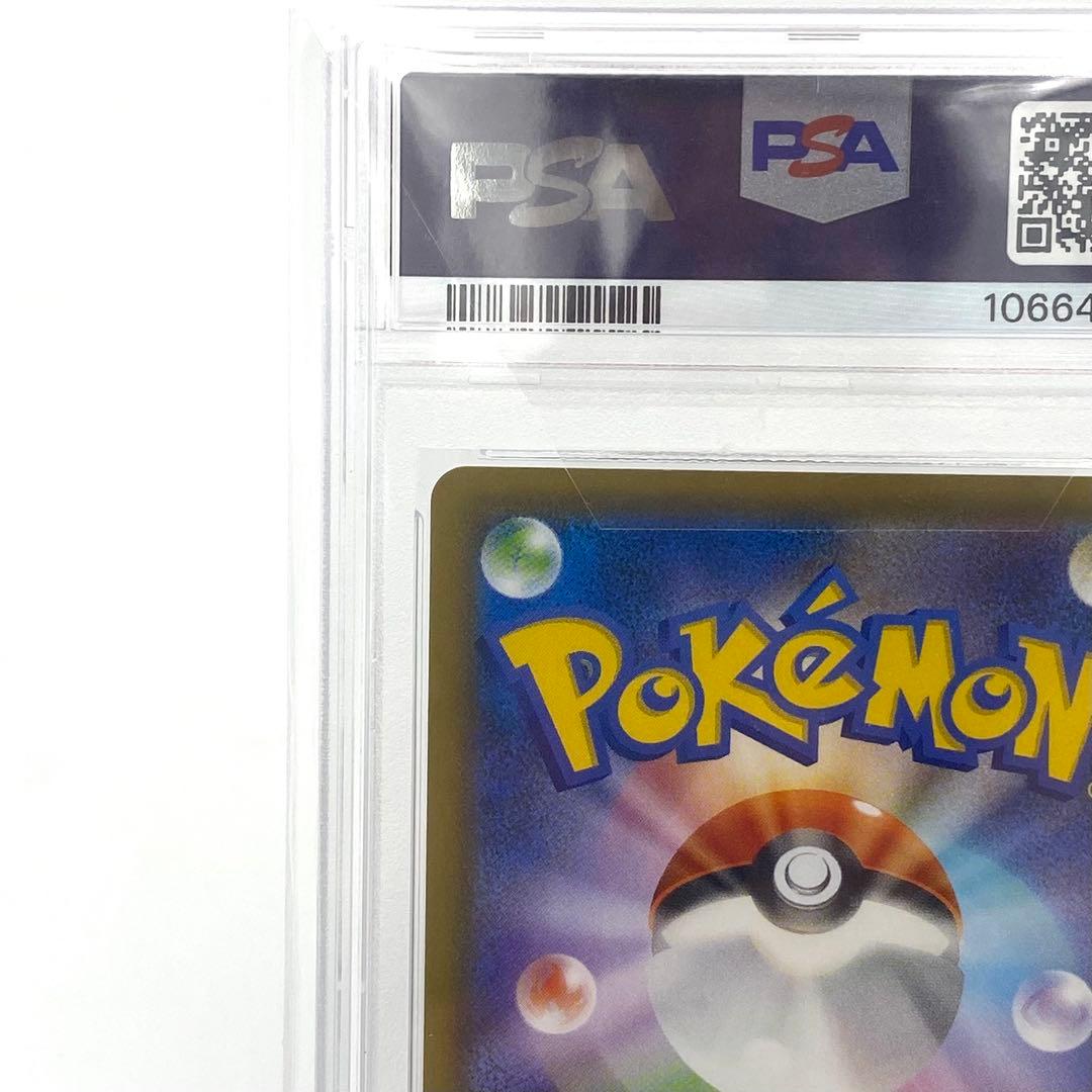 PSA10 レックウザ V SR s7R ブルースカイストリーム 076/067