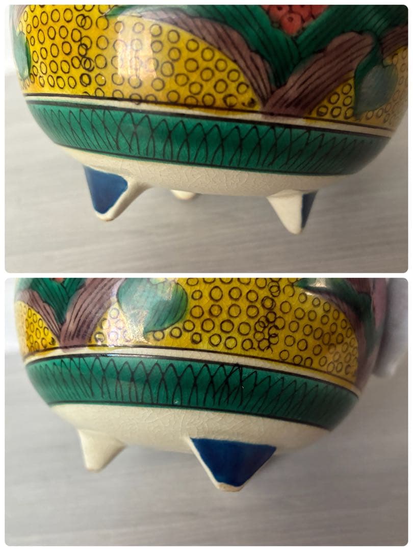 九谷焼　角福　香炉　陶器　茶道具