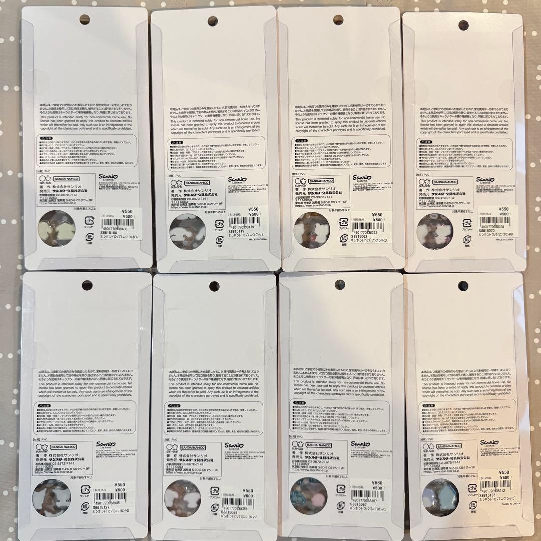 サンリオ　ボンボンドロップシール　コンプリート　8セット