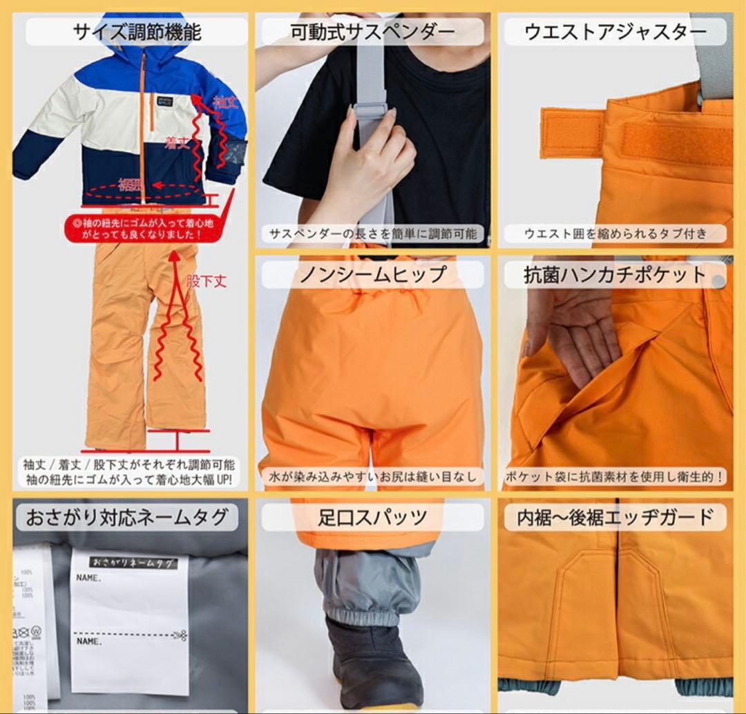 新品 ONYONE 子供用スキーウェア 100G339