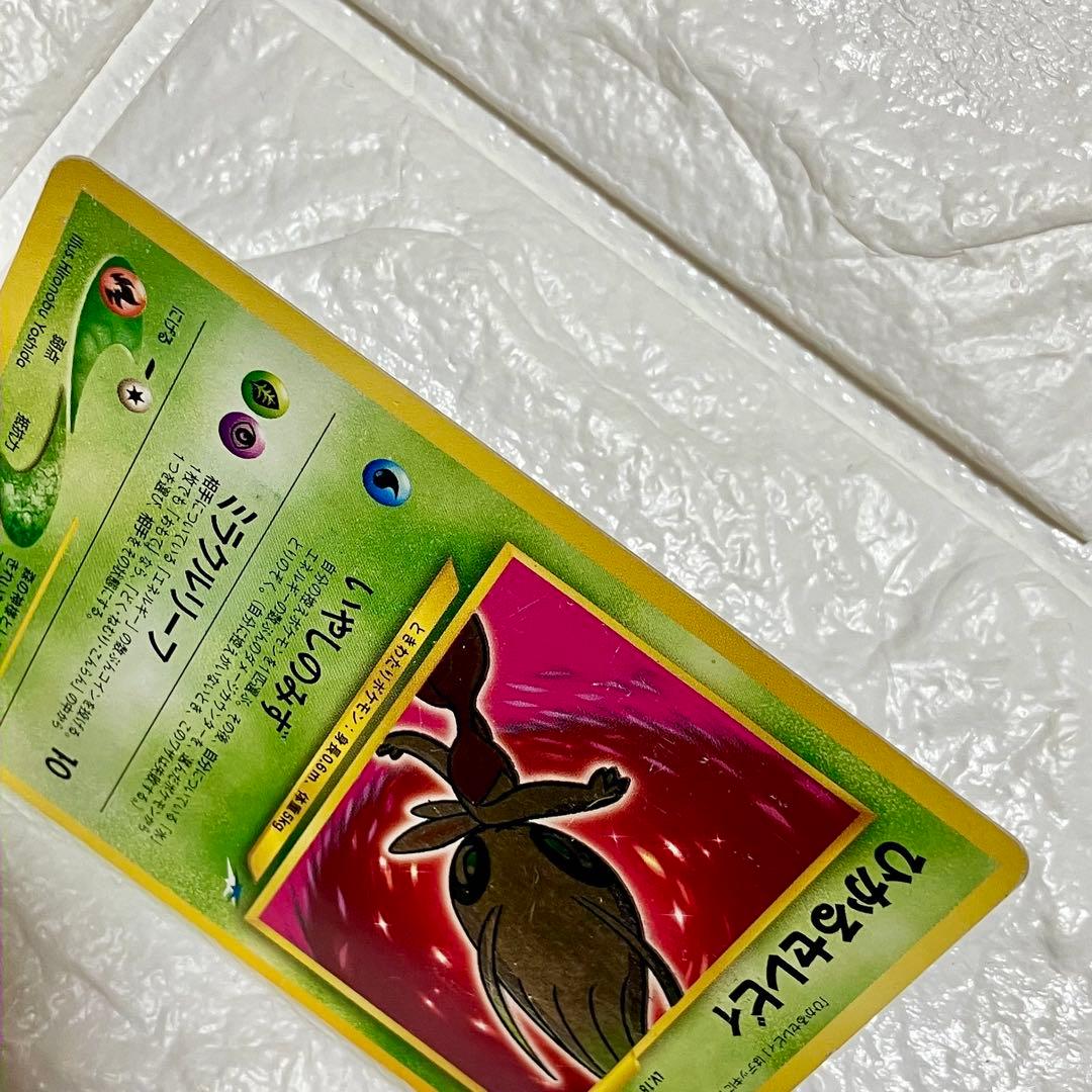 ★本日限定！激安タイムセール★ポケモンカード　ひかるセレビィ　旧裏　ポケカ　レア